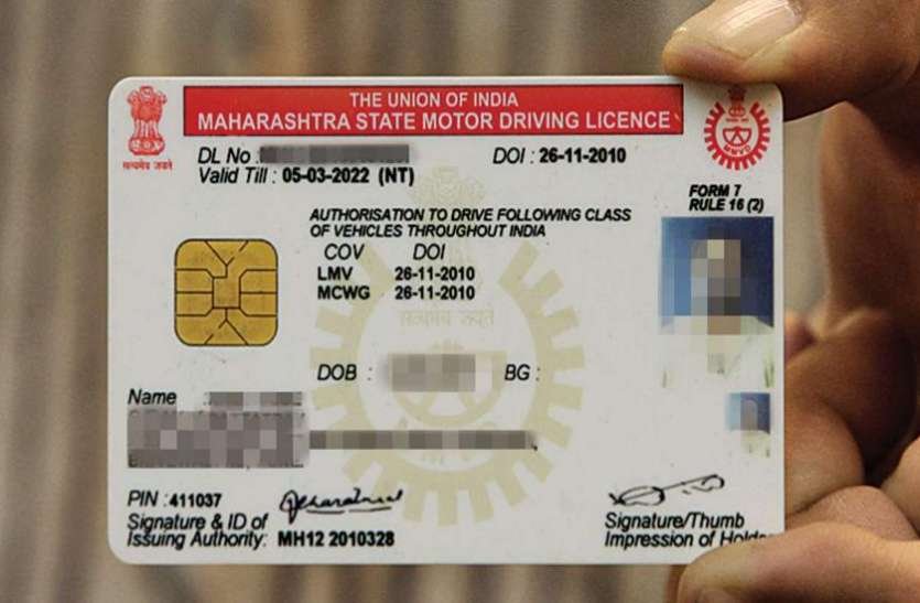 Driving License 