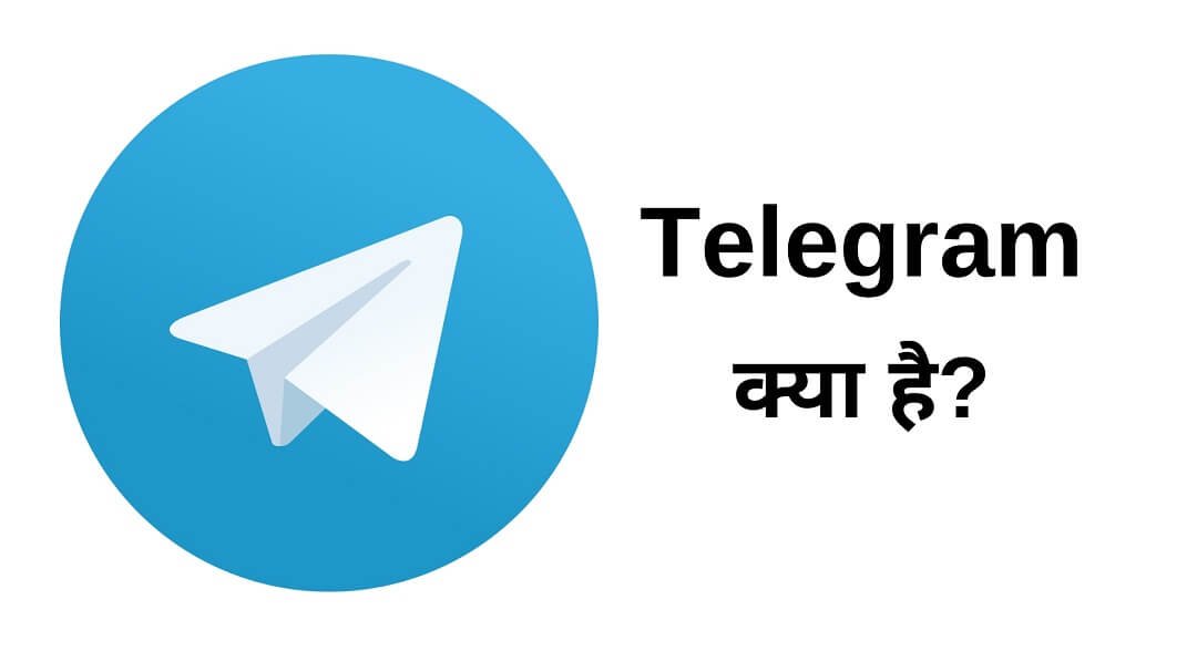 Telegram-kya-hai