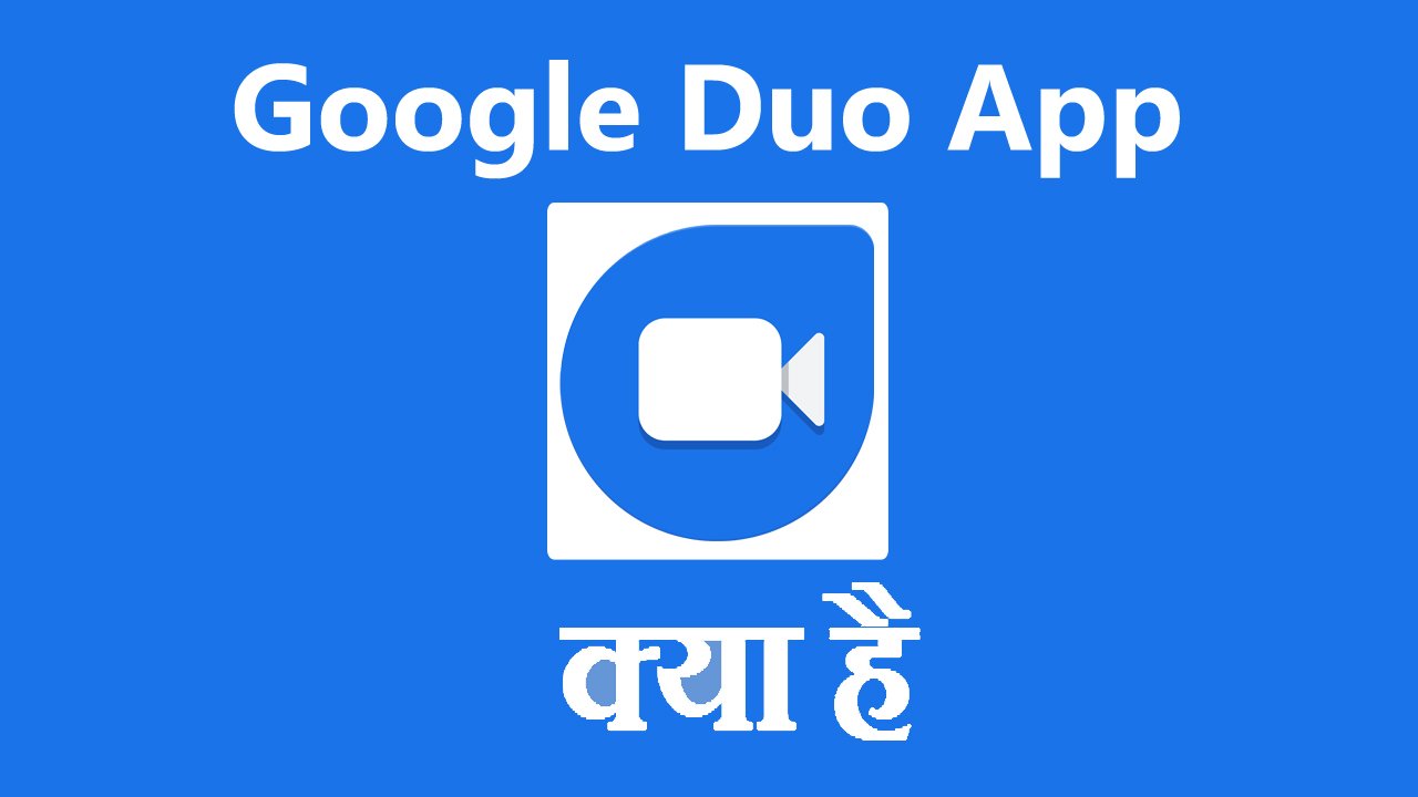 google duo app download pc