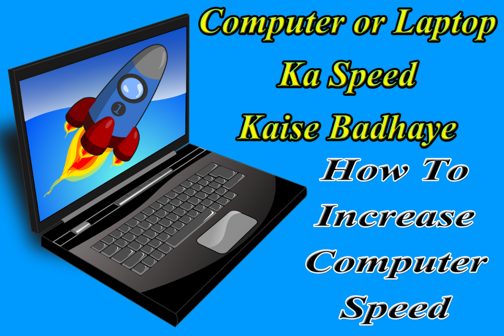 Computer ya Laptop Ki Speed 