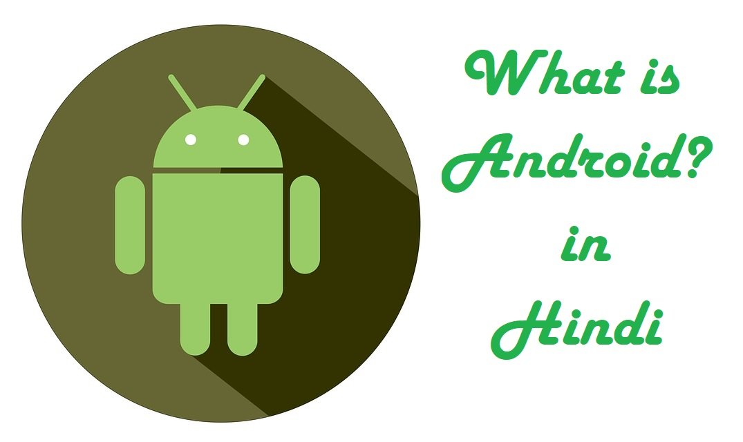 Android kya hai