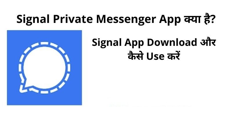 free instal Signal Messenger 6.31.0