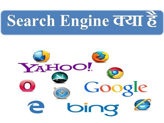  Search Engine