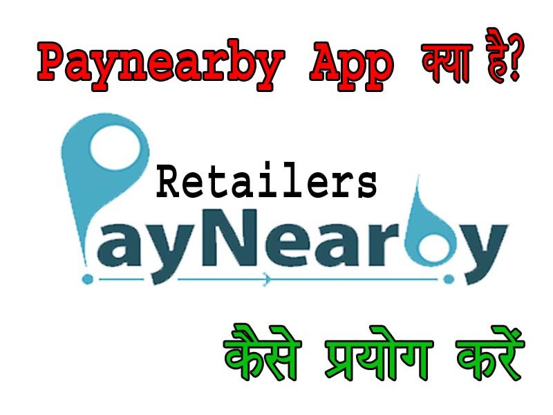 Paynearby App Download