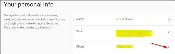 मोबाइल से Gmail ID पासवर्ड