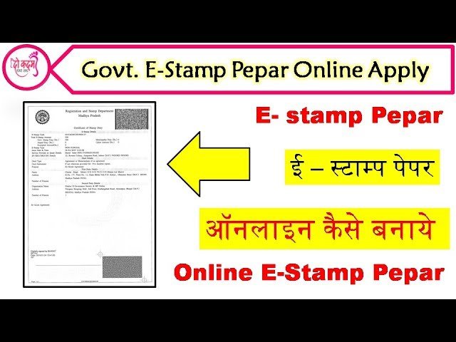 estamp-order-e-stamp-paper