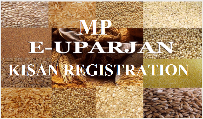 MP-E-uparjan-Kisan-Registration