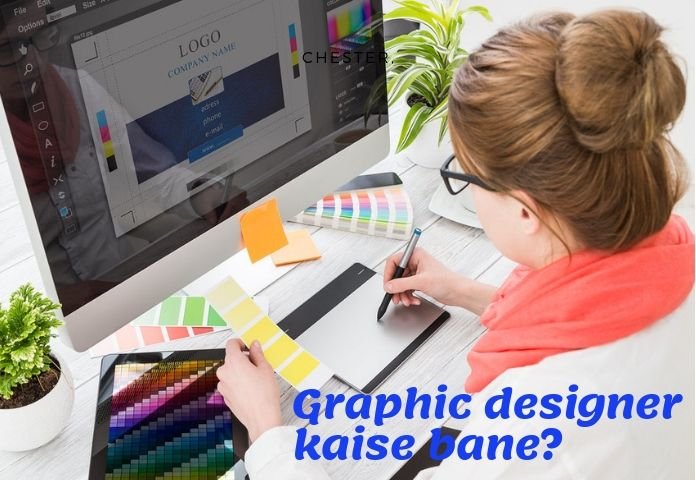Graphic Designer Kaise Bane 
