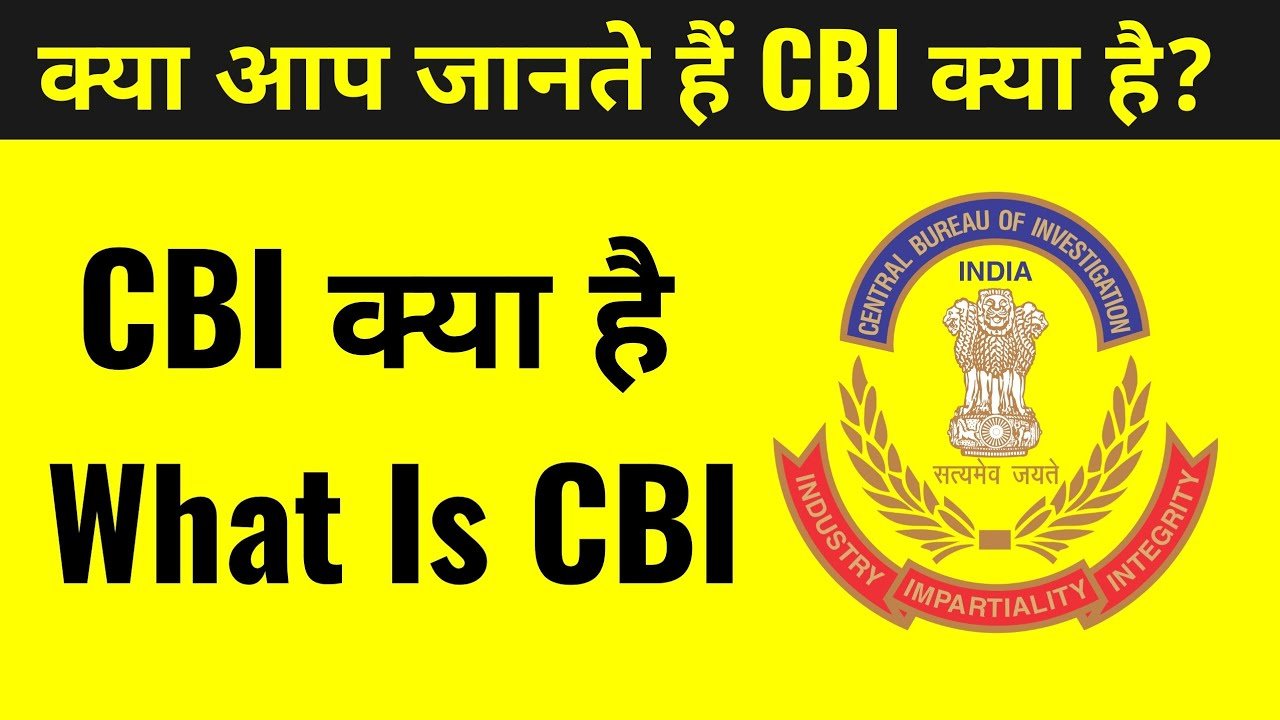  CBI Full Form CBI 