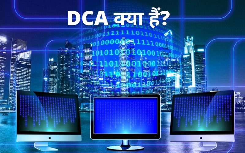 DCA Computer Course