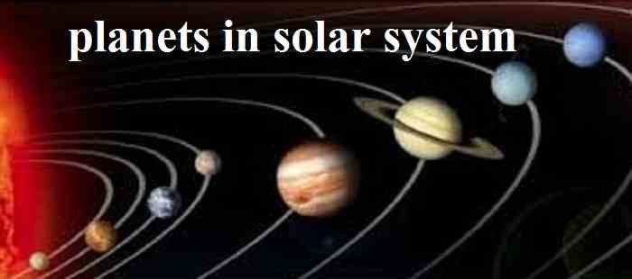 सौरमंडल क्या होता है