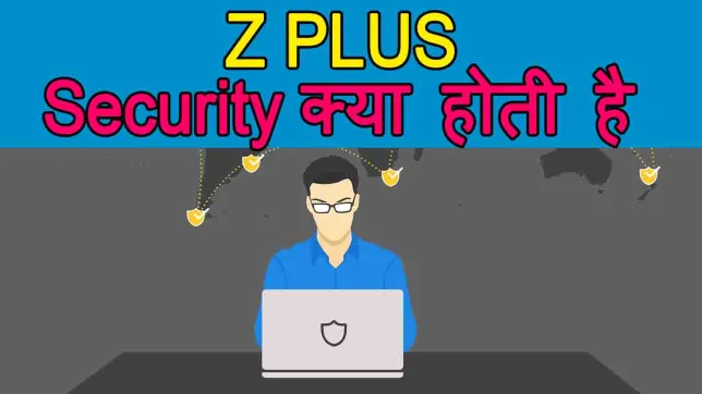 Z Plus Security 
