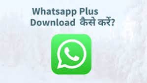 WhatsApp Plus कैसे Download