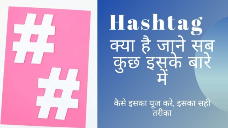 What Is Hashtag Called In Programming