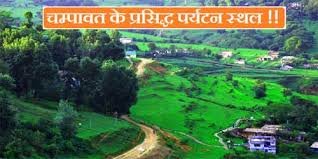 Uttarakhand District Name