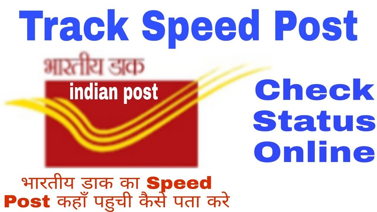 speed-post-track