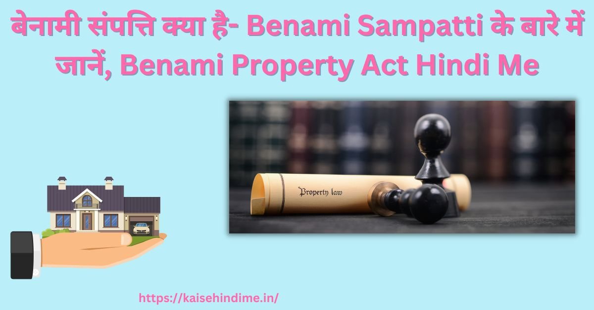 Benami Property Act