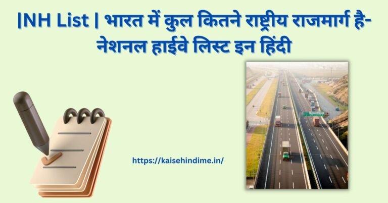 list-of-national-highways-india-world-tourism