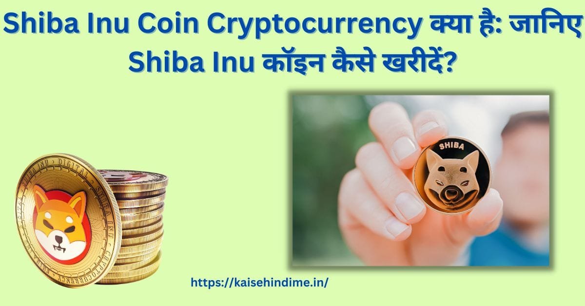 Shiba Inu Coin Cryptocurrency