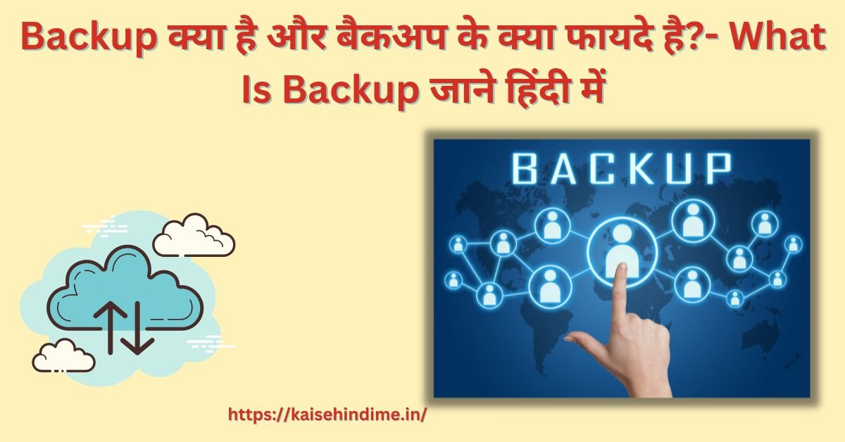 What Is Backup