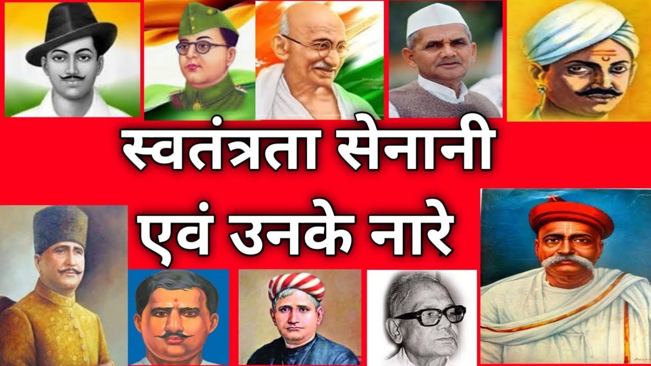 Indian Freedom Fighters List