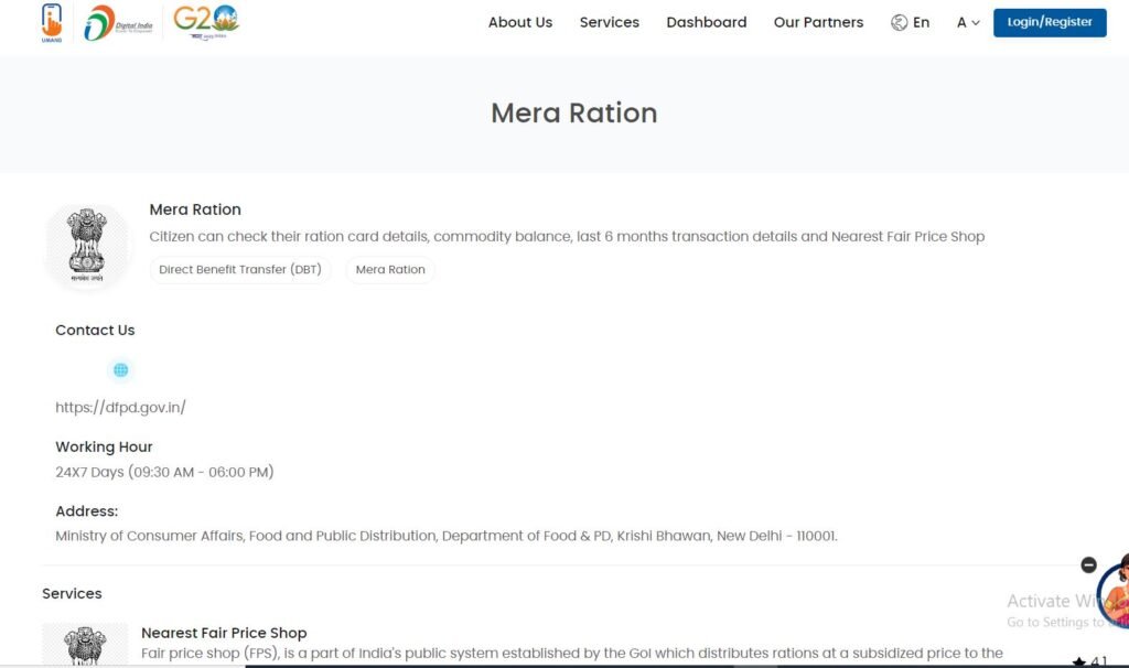 Mera Ration App 