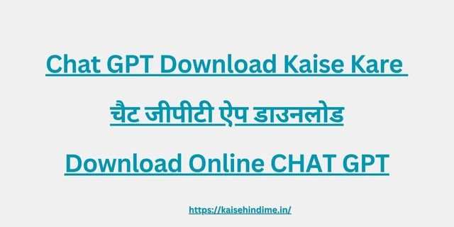 Chat GPT Download