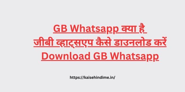 GB Whatsapp Download kare hindi me 