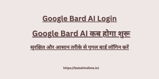 Google Bard Al