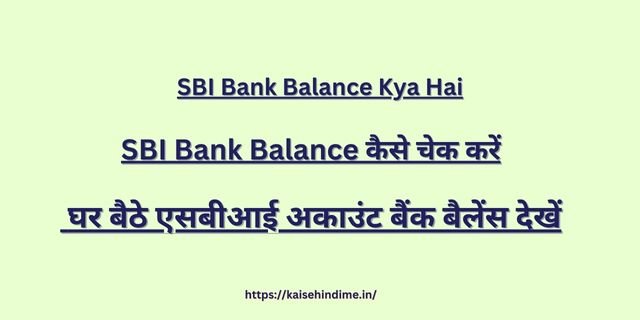 SBI Bank Account