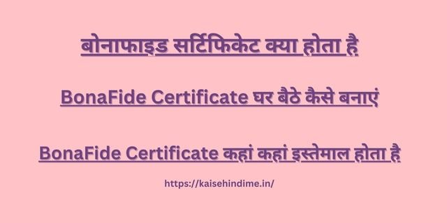 BonaFide Certificate 