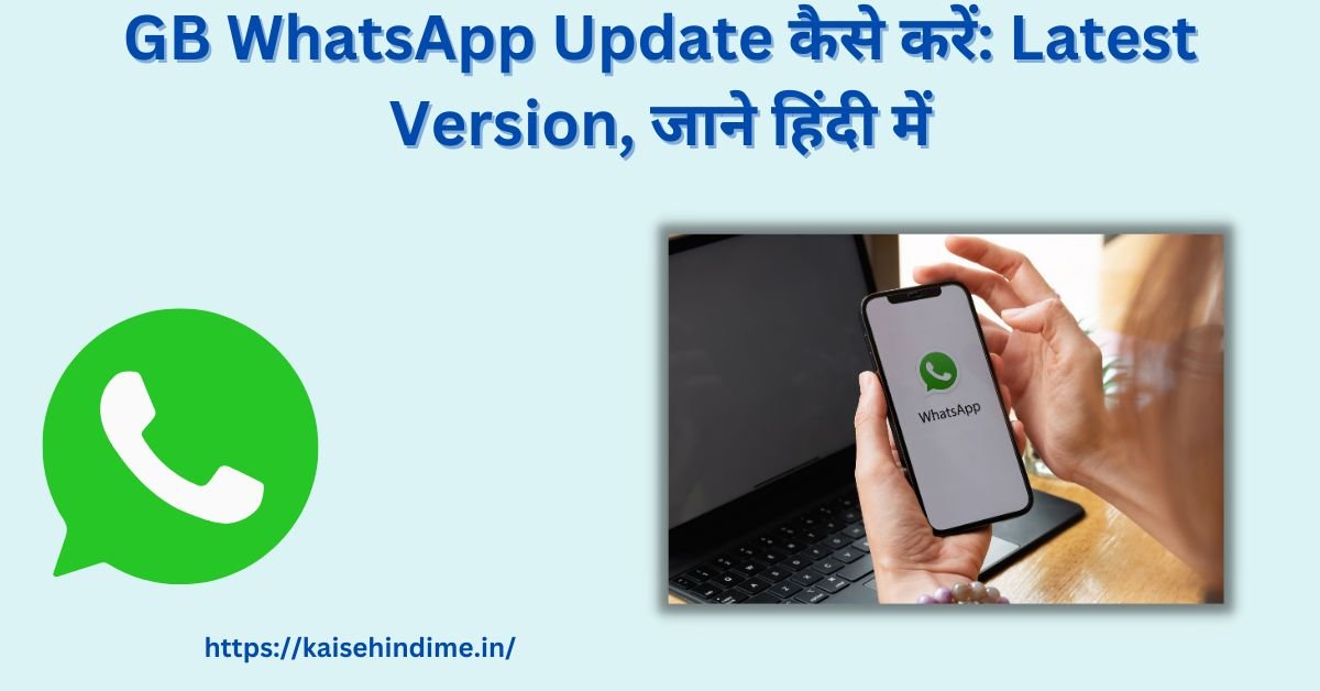 GB WhatsApp Update