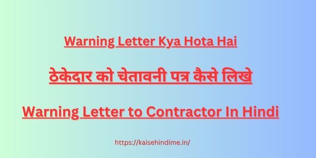 Warning Letter to Contractor In Hindi