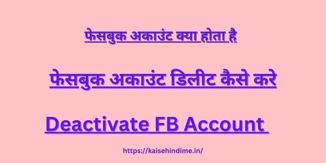 (Deactivate FB Account) 
