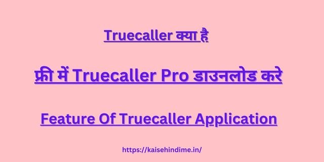 Feature Of Truecaller Application