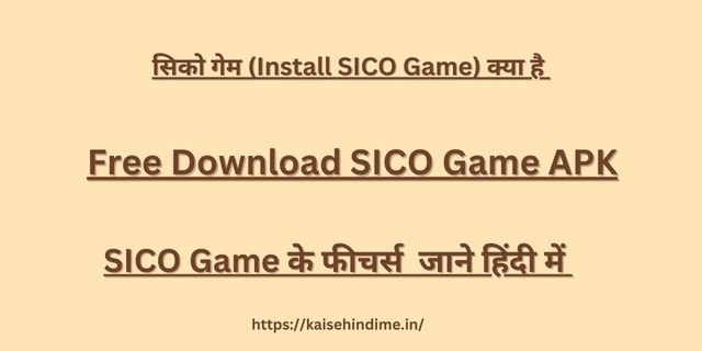 Free Download SICO Game APK