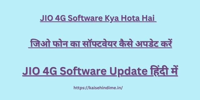 JIO 4G Software Update 