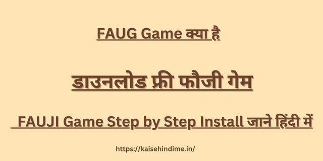 FAUJI Game Step by Step Install