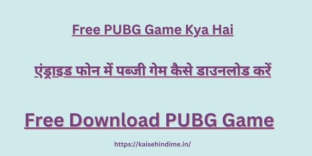 Free PUBG Game Kya Hai