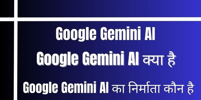 Google Gemini AI Kya Hai 