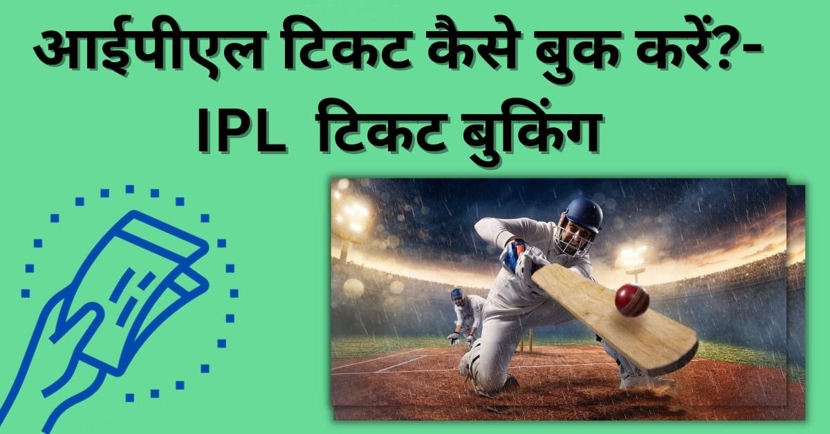 IPL-Ticket-Booking-